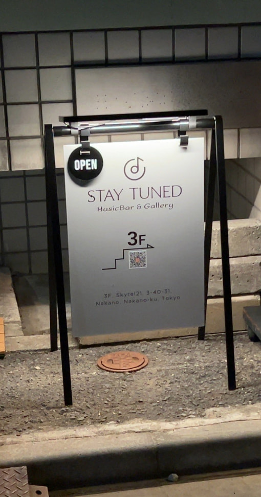 店舗前の階段下に看板を出しています